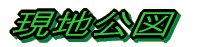 n} 